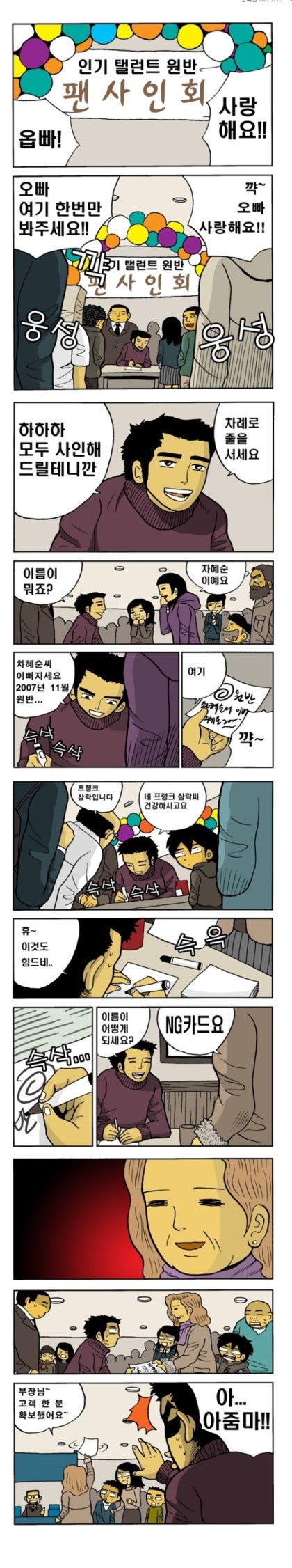 이미지